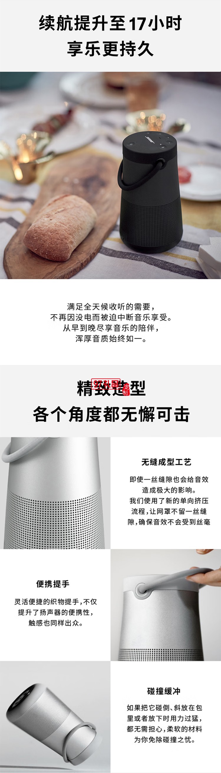 蓝牙音响II黑色360度环绕防水电脑桌面音响大水壶二代