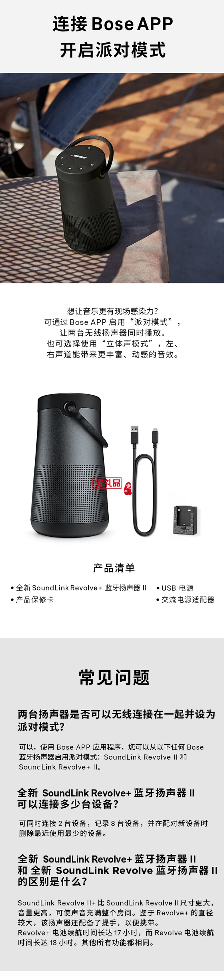 蓝牙音响II黑色360度环绕防水电脑桌面音响大水壶二代