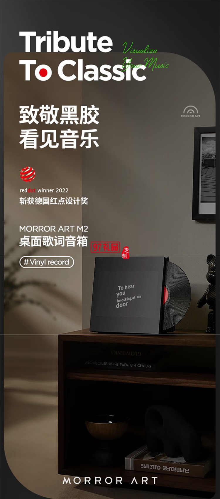 桌面歌词音箱悬浮字幕黑胶唱片蓝牙音响家用客厅卧室音响智能家居生日礼物 