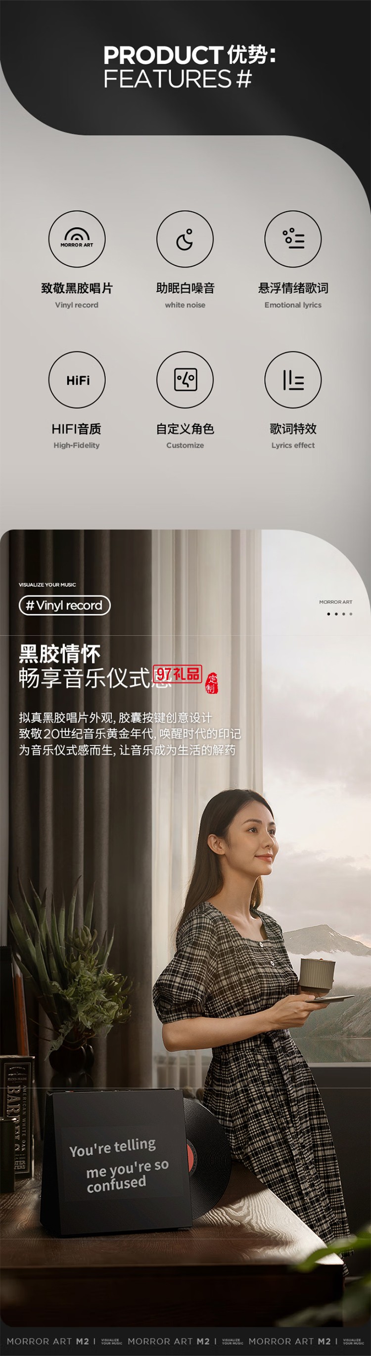 桌面歌词音箱悬浮字幕黑胶唱片蓝牙音响家用客厅卧室音响智能家居生日礼物 