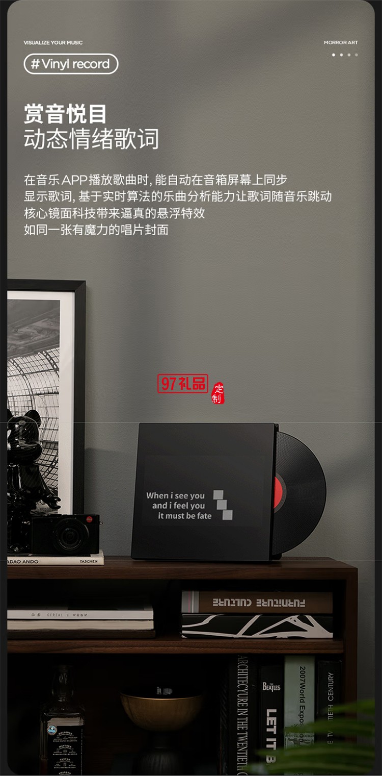 桌面歌词音箱悬浮字幕黑胶唱片蓝牙音响家用客厅卧室音响智能家居生日礼物 