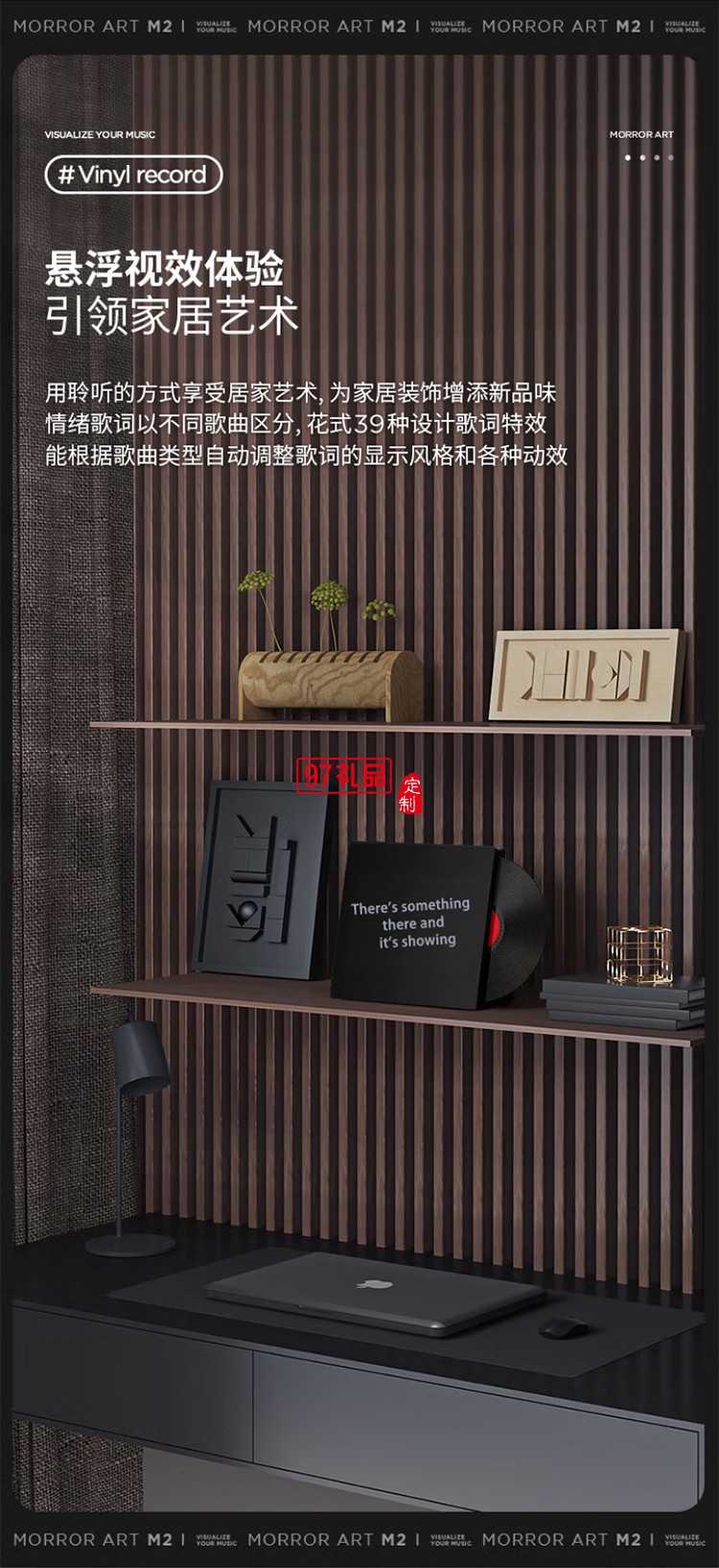 桌面歌词音箱悬浮字幕黑胶唱片蓝牙音响家用客厅卧室音响智能家居生日礼物 