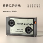 悬浮歌词字幕音响无线蓝牙音响桌面透明可视化音箱家用客厅音箱智能家居