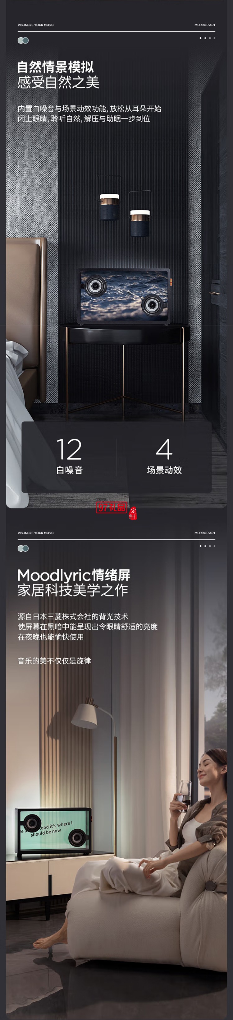 悬浮歌词字幕音响无线蓝牙音响桌面透明可视化音箱家用客厅音箱智能家居