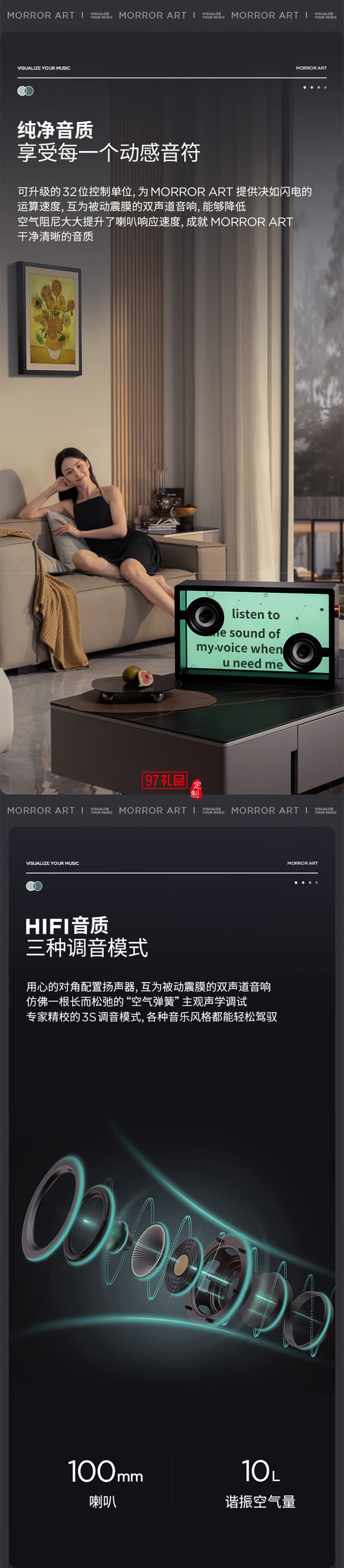 悬浮歌词字幕音响无线蓝牙音响桌面透明可视化音箱家用客厅音箱智能家居