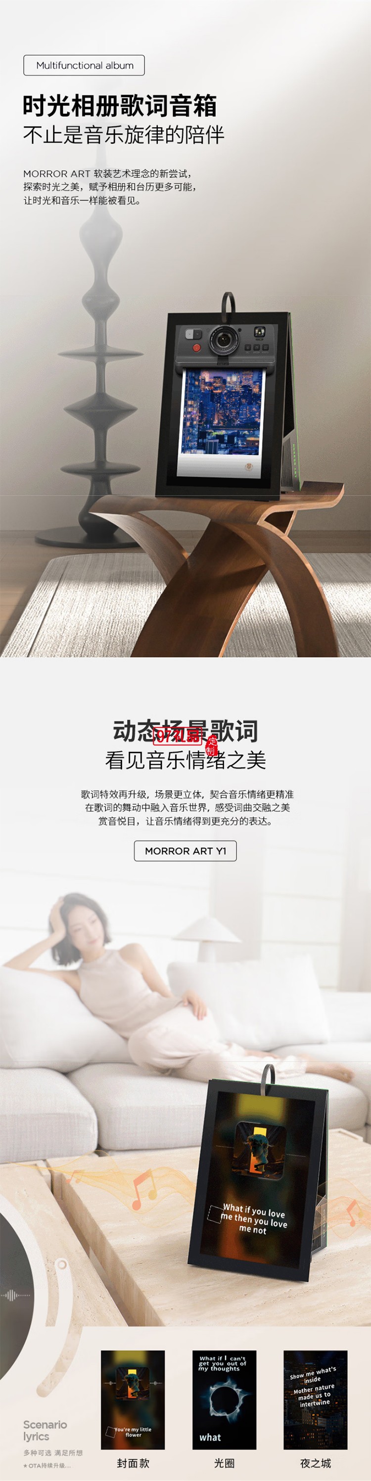 时光相册歌词音箱蓝牙电子相册悬浮字幕家用桌面日历相框智能家居