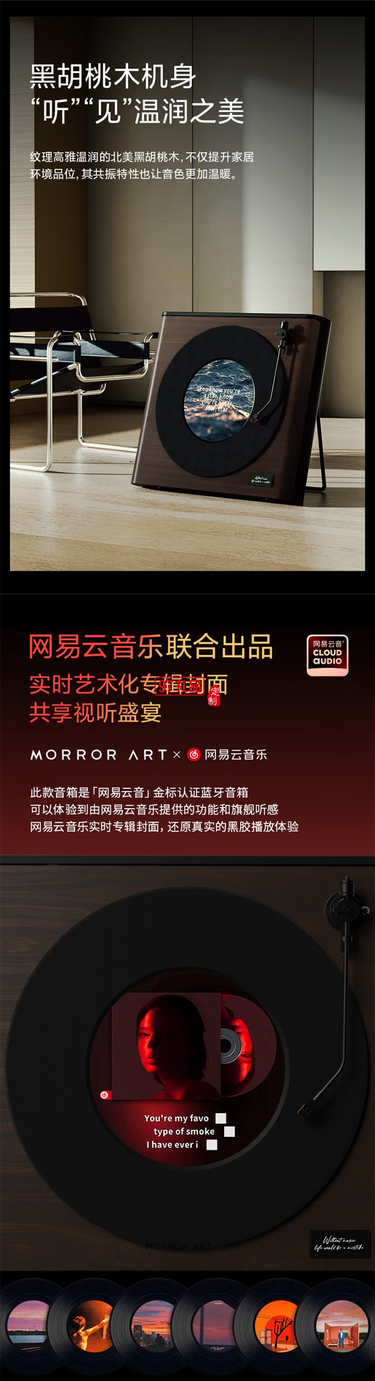 R2唱片歌词音箱黑胶悬浮字幕音响家用客厅卧室蓝牙丹麦尊宝授权智能家居