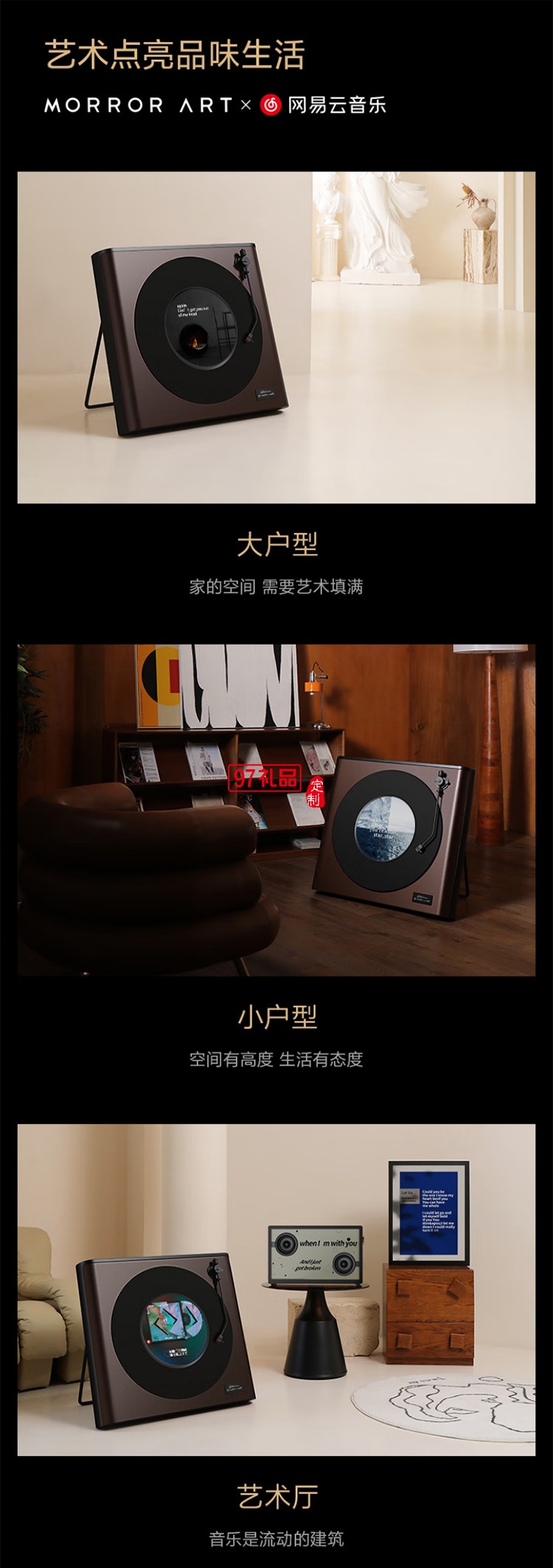 R2唱片歌词音箱黑胶悬浮字幕音响家用客厅卧室蓝牙丹麦尊宝授权智能家居