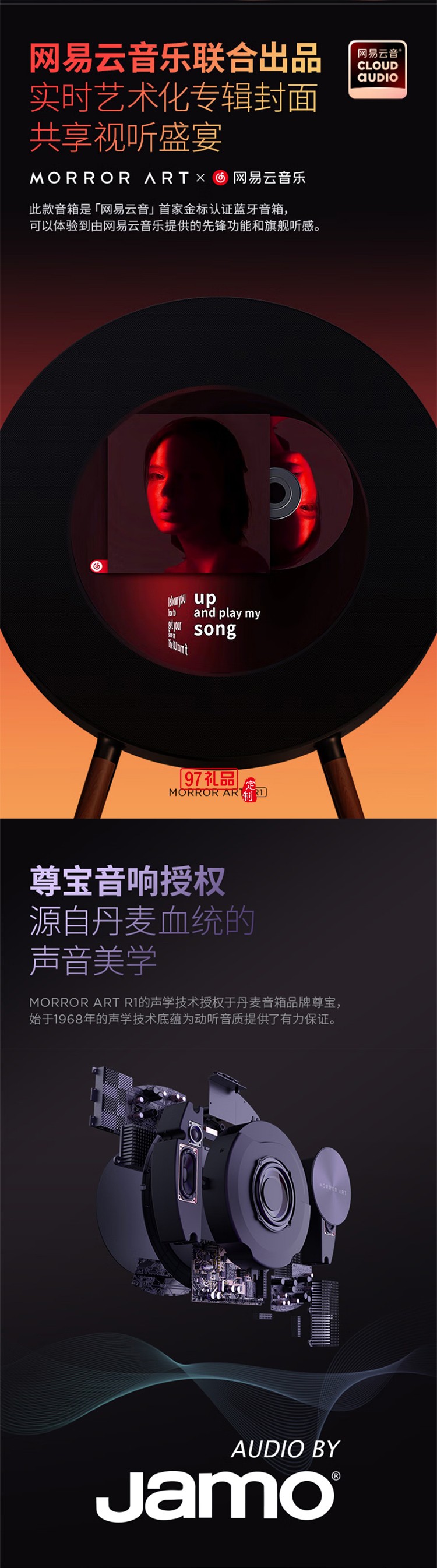 R1悬浮歌词唱片音响家用智能蓝牙音箱动态情绪音箱HIFI音质 智能家居