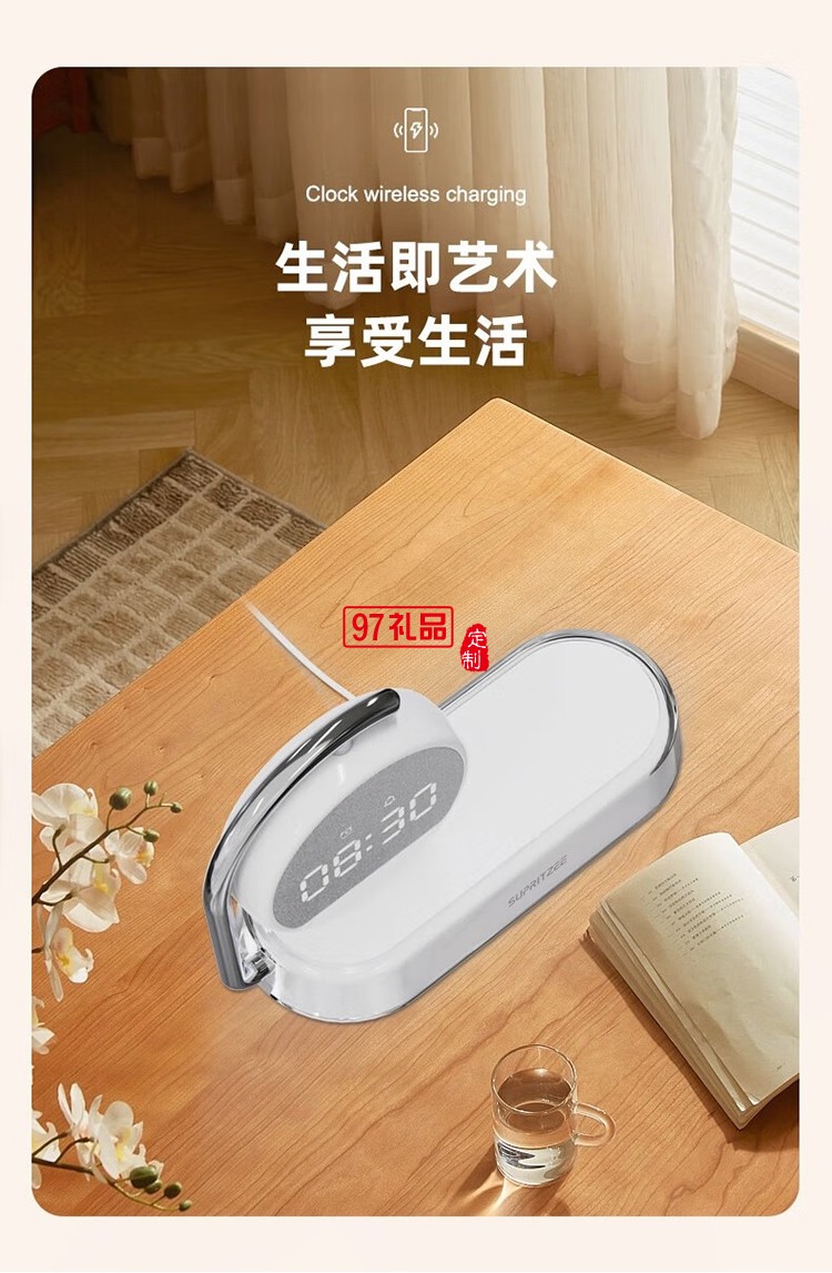 苏浦瑞兹时钟显示+三组闹钟设置15W无线快充小夜灯