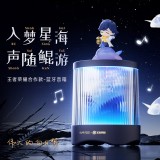 苏浦瑞兹X王者荣耀联名 可定制像素栅格动画 鲲灵之声澎湃立体音腔升级