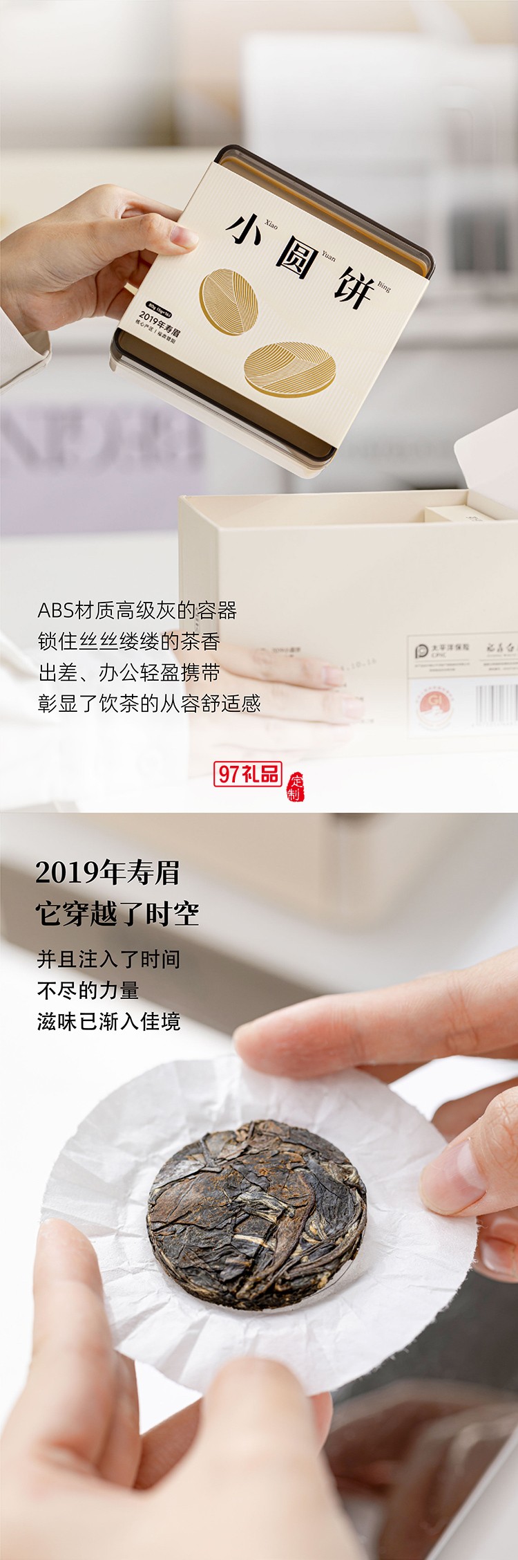 高档马克杯茶叶套装