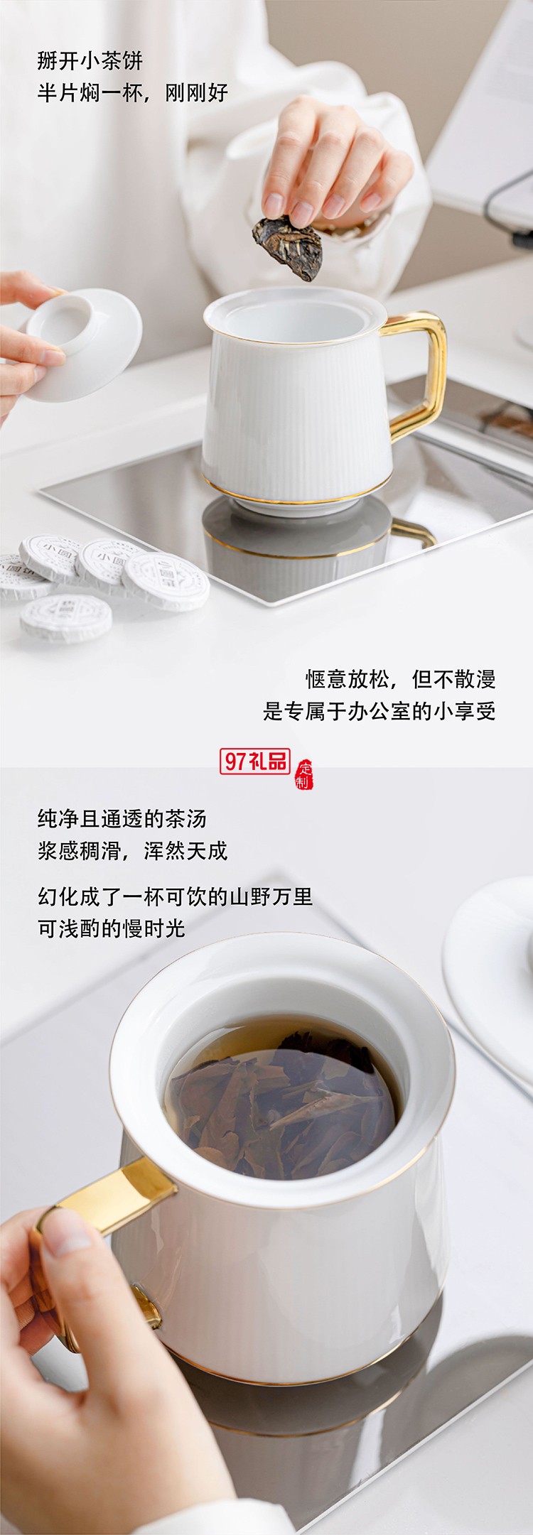 高档马克杯茶叶套装