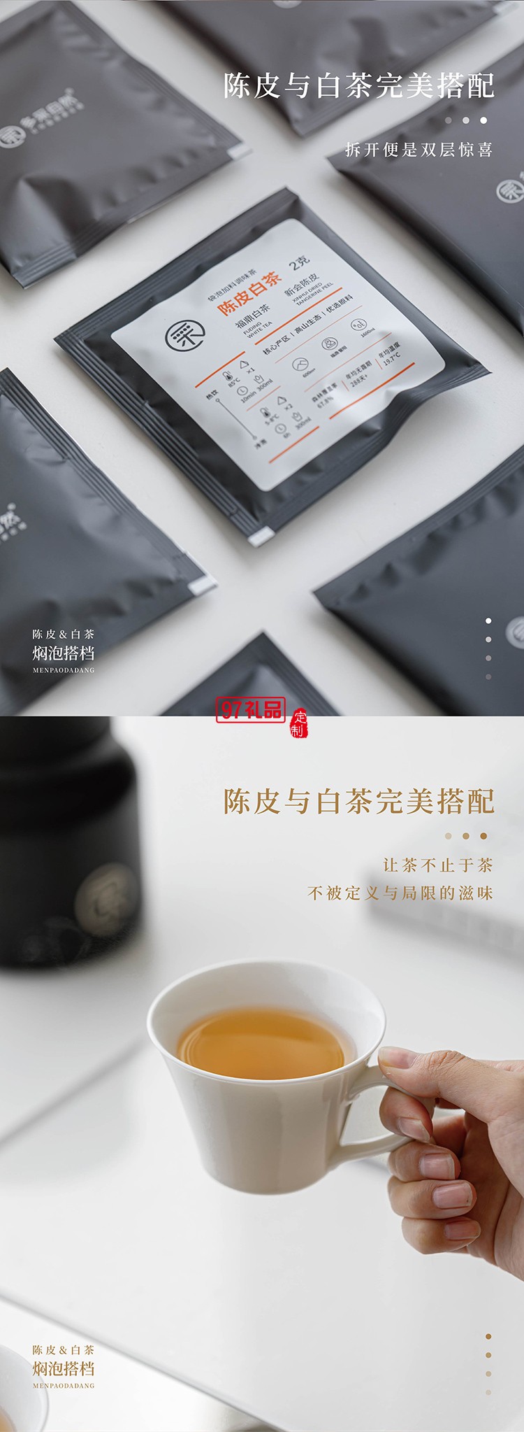 陶瓷拎耳杯加焖烧杯茶叶套装