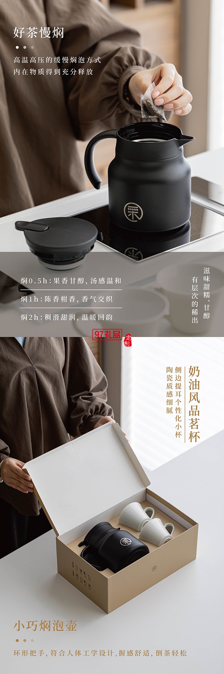 陶瓷拎耳杯加焖烧杯茶叶套装