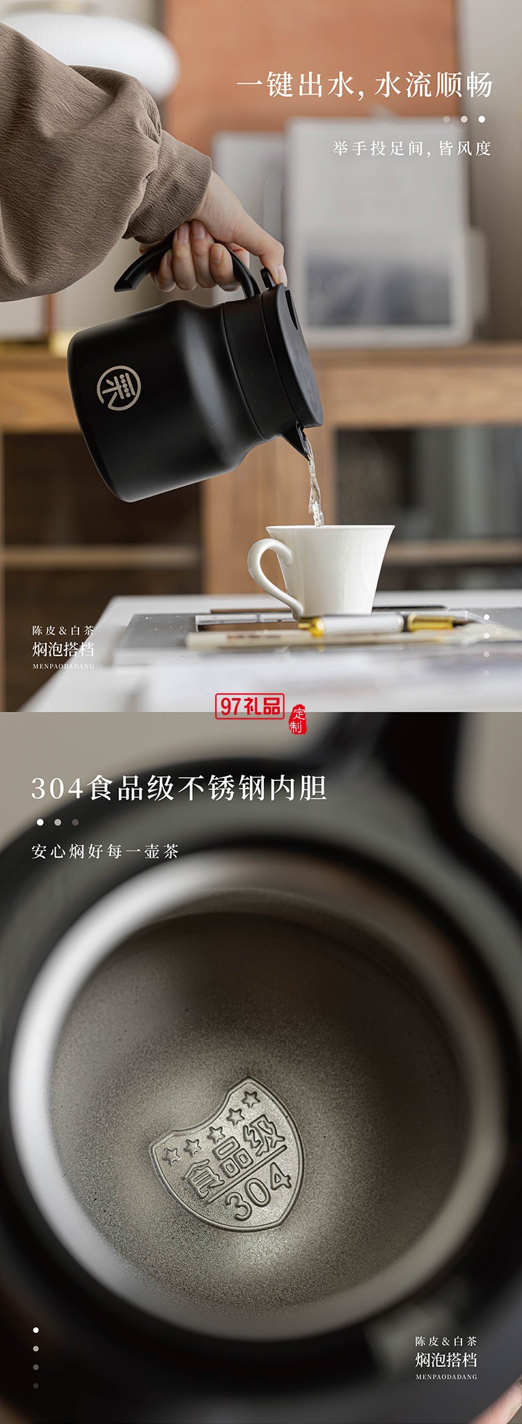 陶瓷拎耳杯加焖烧杯茶叶套装