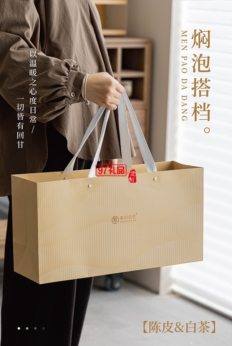 陶瓷拎耳杯加焖烧杯茶叶套装