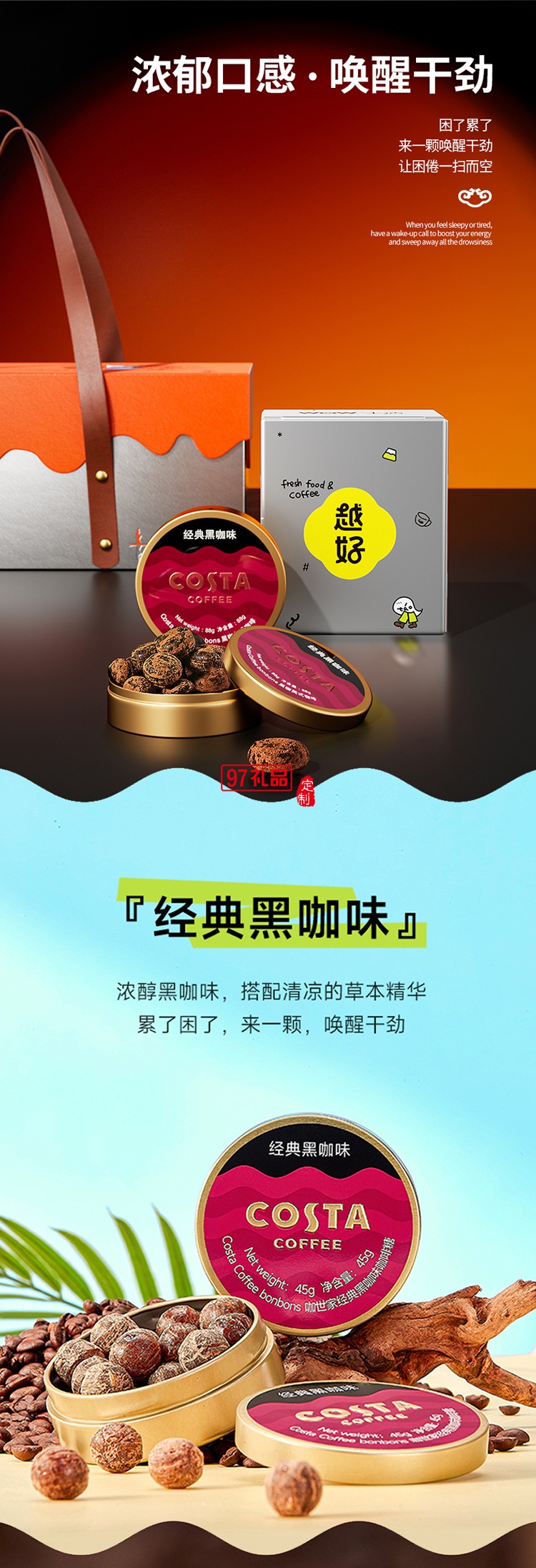 摩登咖啡杯碟勺月饼套装