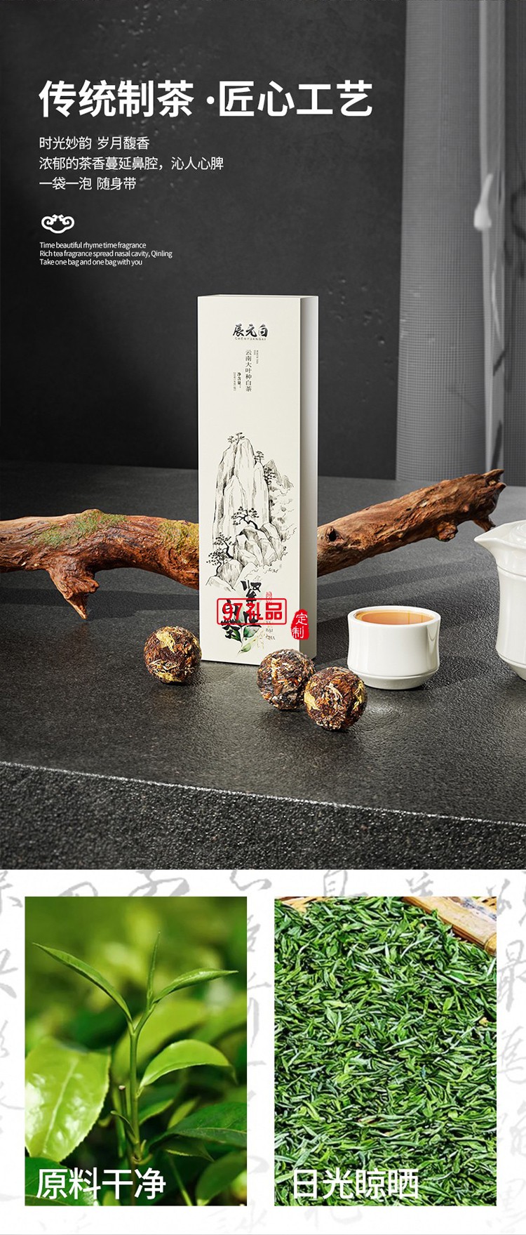 常来愉悦节节高茶具套组月饼套装