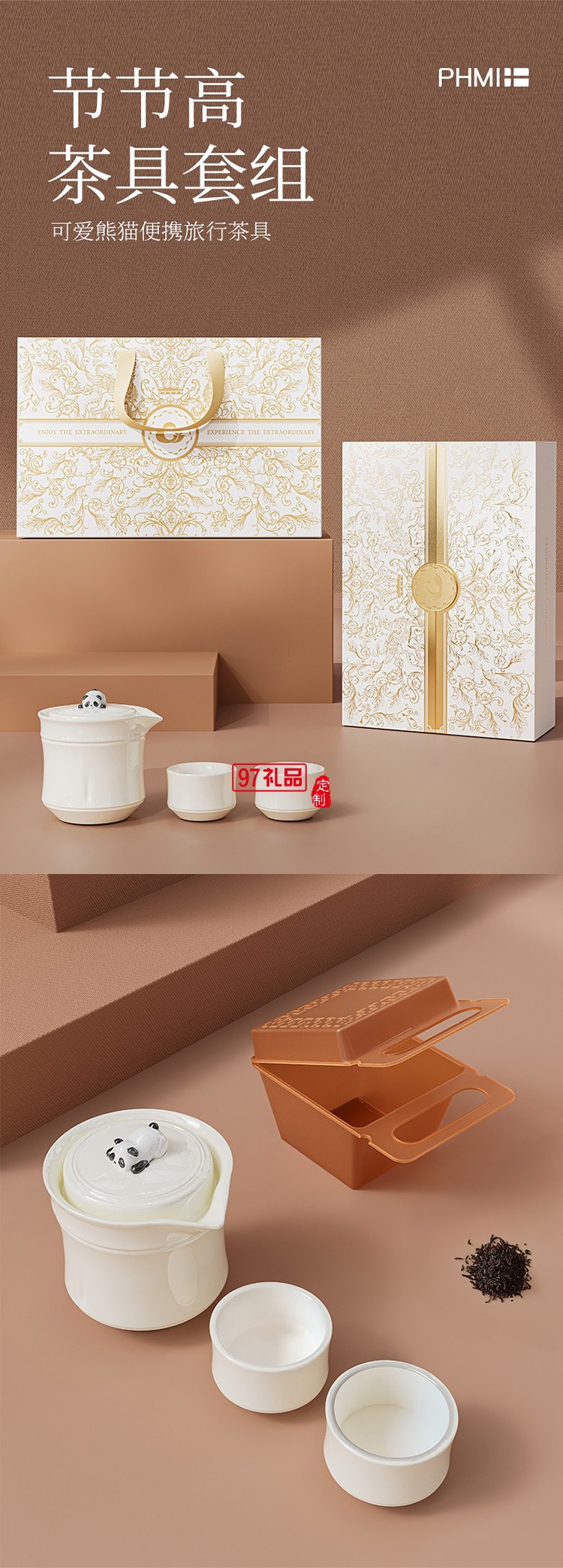 茶韵丝情真丝方巾茶具套装