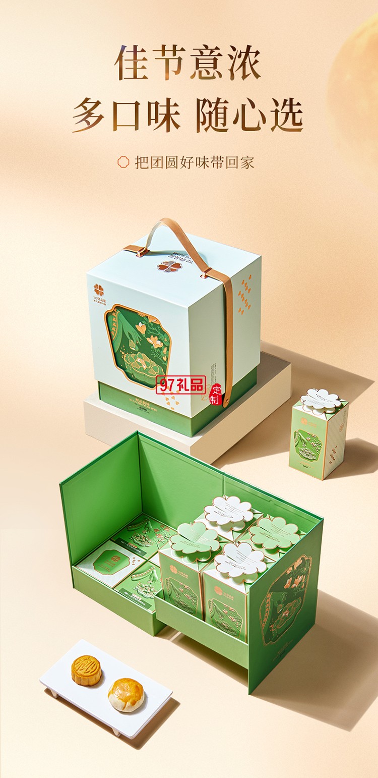 鲜品韵味新式健康月饼鲜品屋