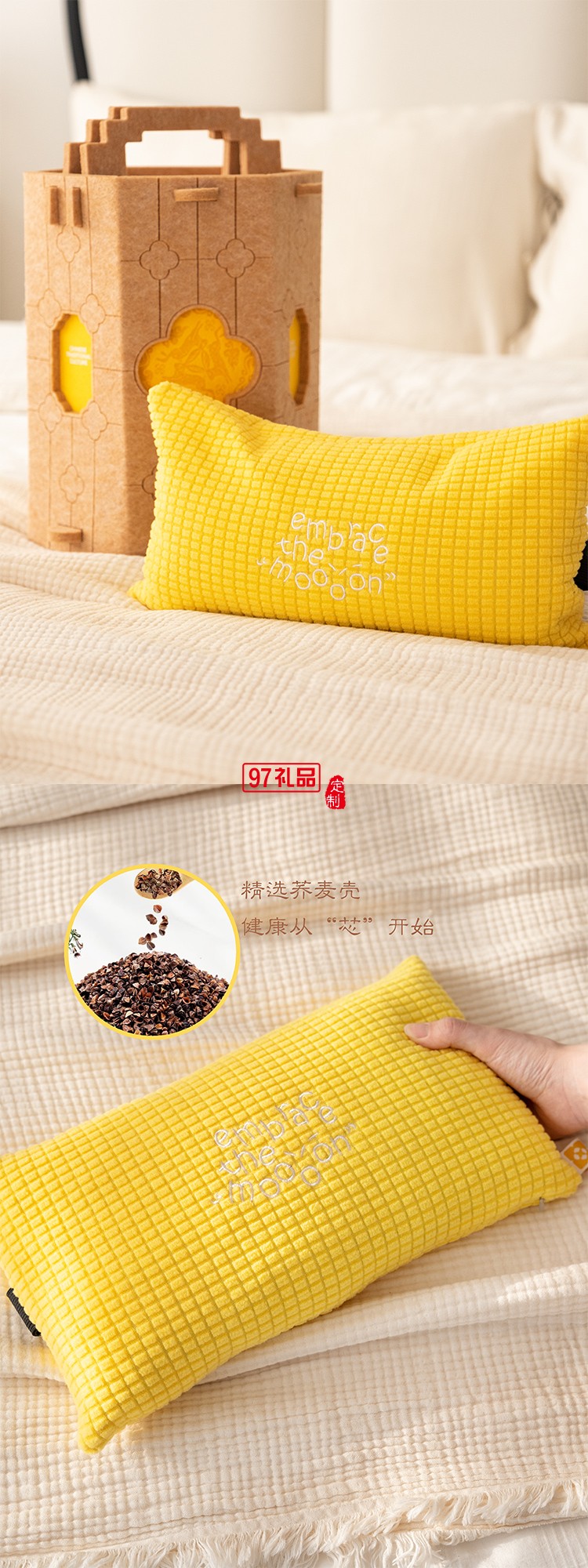 高档满桂语毛毡包月饼套装