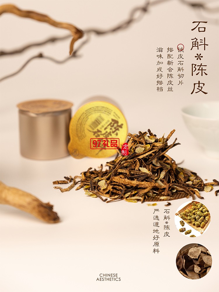 水调歌头月饼礼盒套装商务礼赠
