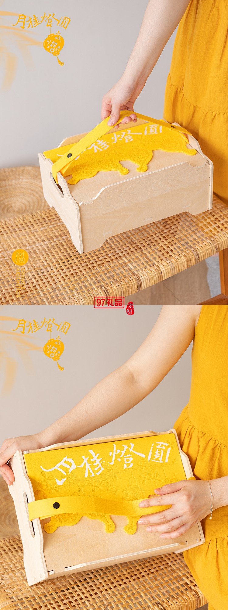 月桂灯圆巧榫木盒月饼礼盒套装