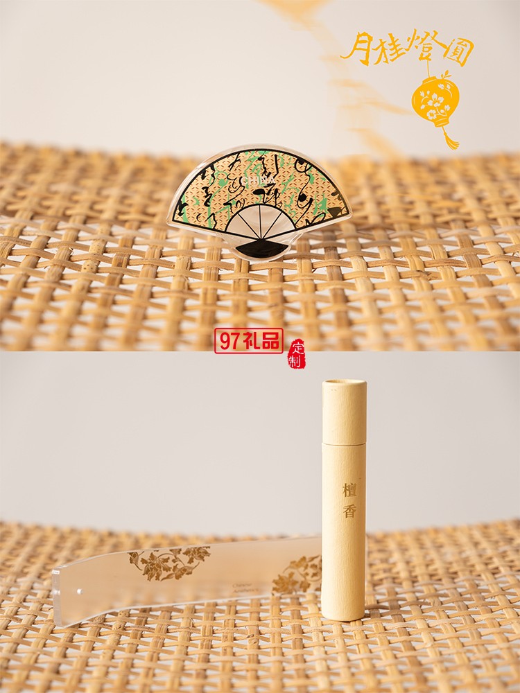 月桂灯圆巧榫木盒月饼礼盒套装