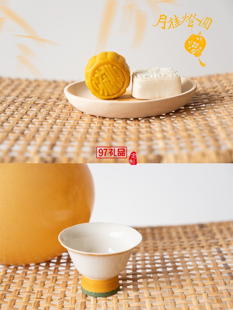 月桂灯圆巧榫木盒月饼礼盒套装