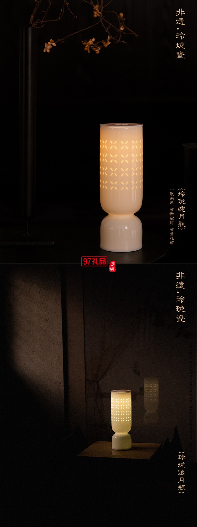 月影花间香浮明月礼盒月饼套装