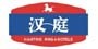 汉庭酒店
