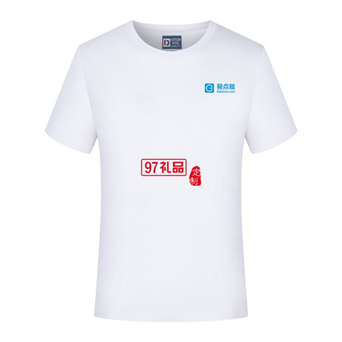有哪些地方可以定制印制企业logo的T恤