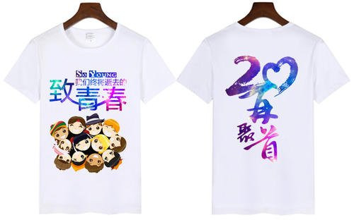 怎么衡量一个定制T恤的厂家好不好