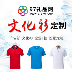 杭州定制文化衫的品牌厂家有哪些