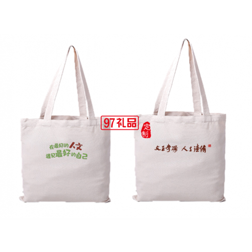 帆布包定制的三大注意事项
