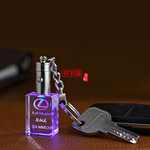 定制钥匙扣的类型都有哪些