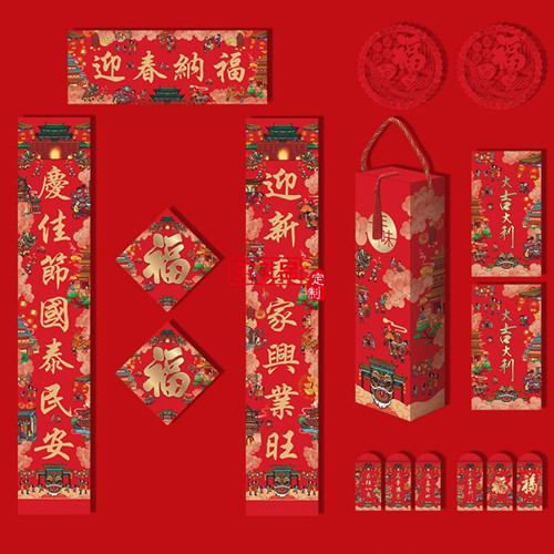 2021春节礼品定制礼盒选哪个