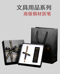 选择定制会议礼品时需要注意的细节问题