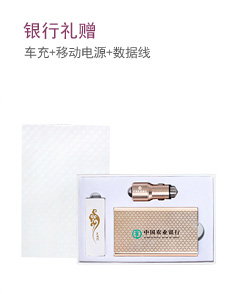 选择定制工会活动礼品时要考虑到的因素