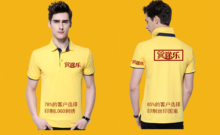 订制夏季工作服，如何设计 logo 才能既美观又彰显企业形象
