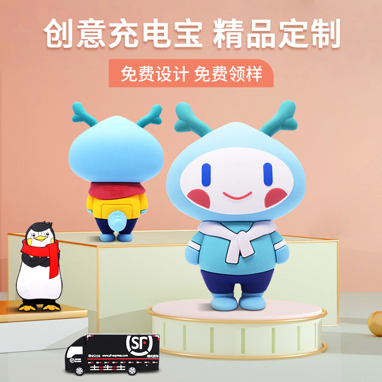 移动电源该如何定制，打造你的专属能量站